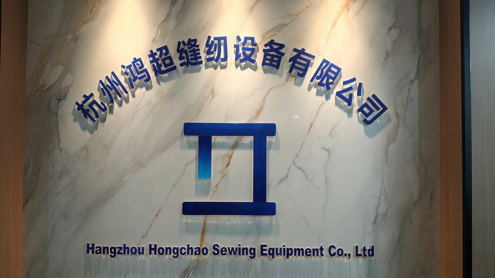 买设备只是开始，服装厂的